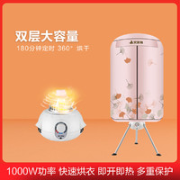 AIRMATE 艾美特 干衣机家用烘干机宝宝烘衣机可折叠HGY1002P-W