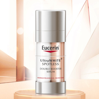 Eucerin 优色林 净透亮肤精华 30ml