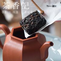 茶香记 眼镜叔漳平水仙红茶2021年 小众 香气独特 甜润清新 蜜韵