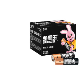 DURACELL 金霸王 5号碱性电池 1.5V 20粒装