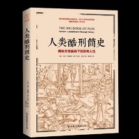 白菜汇总、书单推荐：周天周天，好价图书带回家~