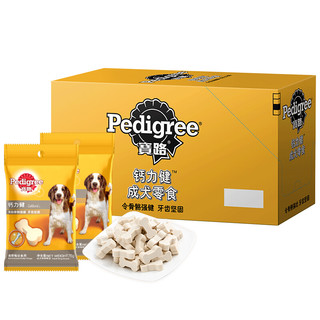 Pedigree 宝路 狗零食 钙力健 75g*12包