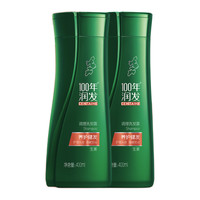 100 years of RT Mart 100年润发 养护健发调理洗发露 400ml*2