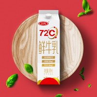 SANYUAN 三元 72°C 鲜牛乳 950ml