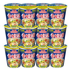 CUP NOODLES 合味道 日清方便面合味道海鲜风味912g×1箱