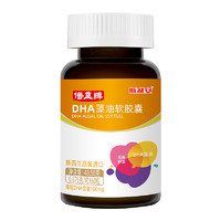 SCRIANEN 斯利安 DHA60粒藻油软胶囊40.5g