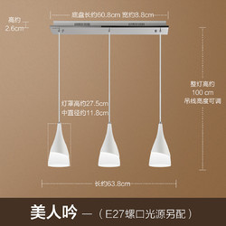 OPPLE 欧普照明 欧普led卧室灯具餐厅浪漫现代简约时尚创意吧台吸顶餐吊