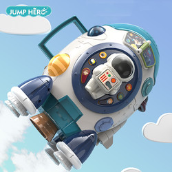 JUMP HERO 披风侠 火箭手拍鼓宝宝益智启蒙六面体早教机玩具