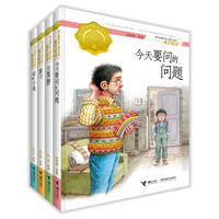 《接力杯曹文轩儿童小说奖美文悦读》（套装共4册）