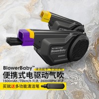 NITECORE 奈特科尔电子吹气宝清洁器除尘器多功能镜头清洁刷BlowerBaby电动气吹
