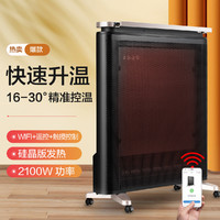 GREE 格力 取暖器电热膜家用电暖器防烫电暖风机取暖电器NDYP-X6021B