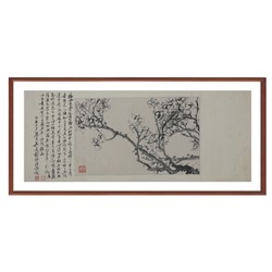 Artron 雅昌 吴昌硕 花卉水墨画《墨梅图》97×57cm 宣纸 咖啡实木国画框
