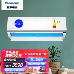 Panasonic 松下 SHE13KN1（HE13KN1）大1.5匹 壁挂式空调