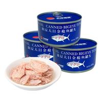OCEAN FAMILY 大洋世家 油浸大目金枪鱼罐头 185g*3罐