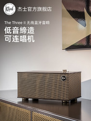 Klipsch 杰士 The Three 2代无线蓝牙音箱hifi重低音发烧低音炮