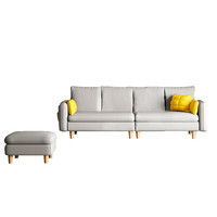 佳佰 P04 北欧布艺沙发 四人位+脚踏 浅灰色