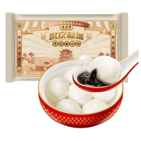 WU FANG ZHAI 五芳斋 武汉味道 速冻汤圆 黑芝麻口味 960g