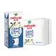 Arla 爱氏晨曦 麦之悠牛奶 欧洲进口全脂纯牛奶200ml*24盒整箱 3.4g蛋白质 124mg原生高钙牛奶