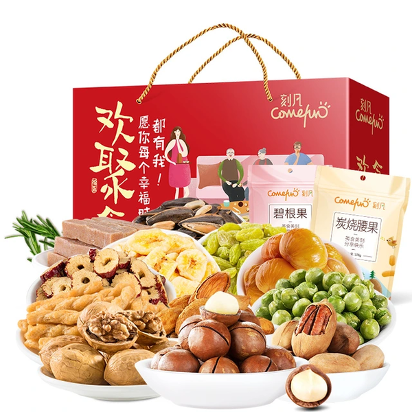 CAFINE 刻凡 国潮礼包 零食大礼包1410g 干果组合坚果礼盒礼品