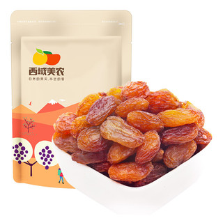 西域美农 吐鲁番玫瑰红葡萄干 250g