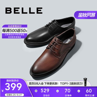 BeLLE 百丽 男鞋经典大码商务英伦风正装牛皮鞋内增高百搭婚鞋10822CM8 棕色 39