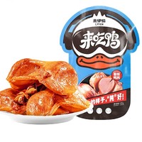 LYFEN 来伊份 来吃鸭 鸭肫 香辣味 125g