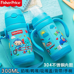 Fisher-Price 费雪 儿童保温杯不锈钢一杯五套装300ML