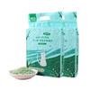 倍儿蜜 植物豆腐猫砂 2.4kg*2袋 绿茶味