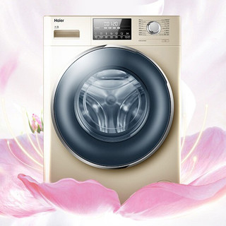 Haier 海尔 XQG90-HB12936G 洗烘一体机 9kg 金色