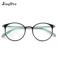 JingPro 镜邦 7404超轻TR90镜框+1.60防蓝光