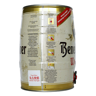 Benediktiner 百帝王 小麦白啤酒 5L