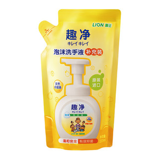 LION 狮王 趣净系列 婴幼儿泡沫洗手液 柠檬香型 200ml