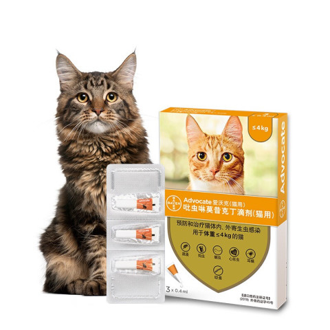 爱沃 德国 爱沃克 猫咪体内外驱虫药 小猫用≤4KG(整盒三支装)