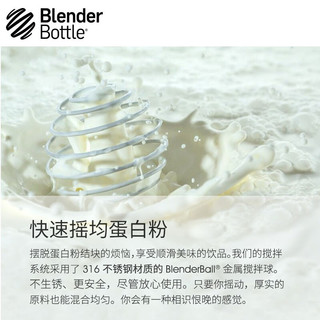 BlenderBottle Blender Bottle Strada蛋白粉不锈钢摇摇杯搅拌球便携运动水杯健身水壶奶昔杯