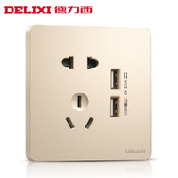 DELIXI 德力西 开关插座双USB五孔插座86型家用五孔带USB插座电源墙壁面板