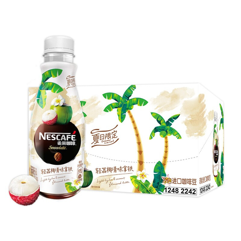 Nestlé 雀巢 夏日限定 拿铁 轻荔椰青味