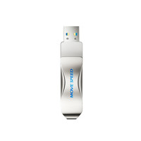 MOVE SPEED 移速 灵速Pro系列 YSULSP USB 3.0 U盘 银色 128GB USB