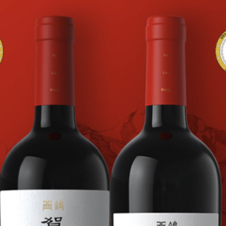 XIGE ESTATE 西鸽酒庄 贺兰红 N50 干红葡萄酒 14.2%vol 750ml