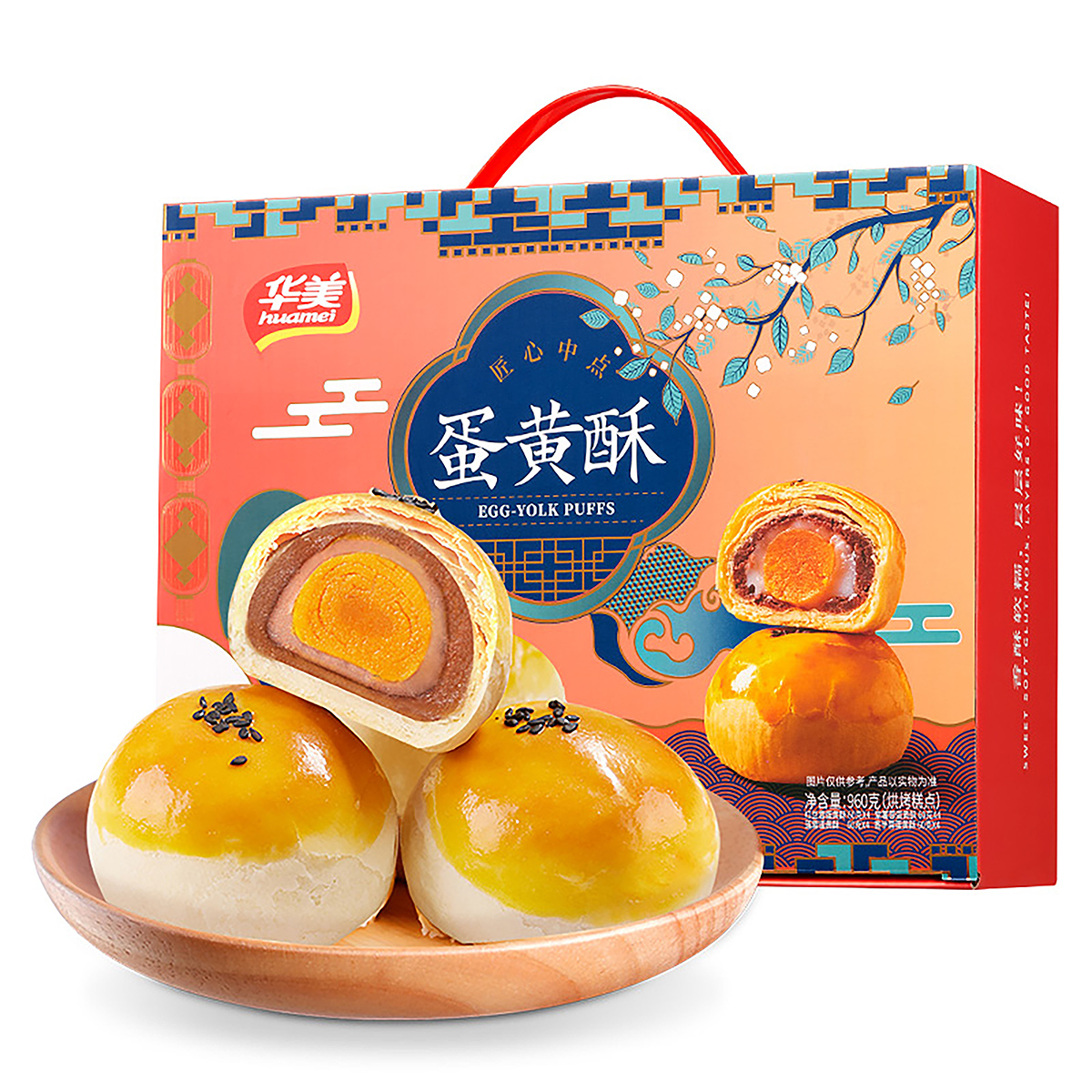 华美常温蛋糕怎么样 唯品好味,华美蛋黄酥_什么值得买