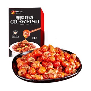 Deyan Crawfish 德炎龙虾 麻辣虾球