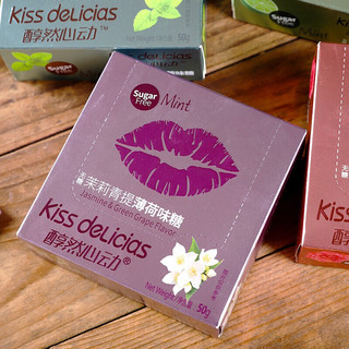 kiss delicias 醇然心动 无糖茉莉青提薄荷味糖 50g