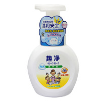 LION 狮王 趣净系列 婴幼儿泡沫洗手液 柠檬香型 250ml