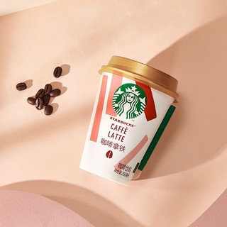 STARBUCKS 星巴克 星怡杯 咖啡拿铁 250ml*2杯