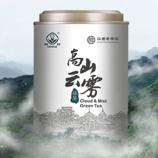 CHUNLEI 春蕾 高山云雾 绿茶 200g