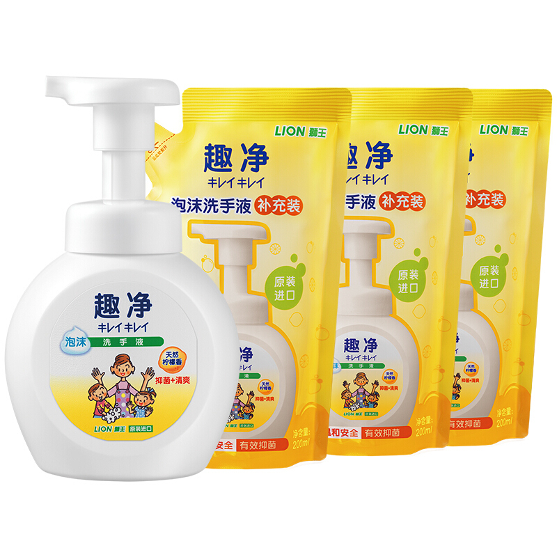 88VIP：LION 狮王 趣净泡沫抑菌洗手液柠檬香型非免洗全家适用850ml*1套