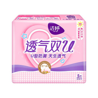 LADYCARE 洁婷 透气双U系列卫生巾套装 (日用24.5cm*5片*2包+24.5cm*8片*2包+24.5cm*2片*3包+夜用29cm*8片+护垫14.5cm*20片)