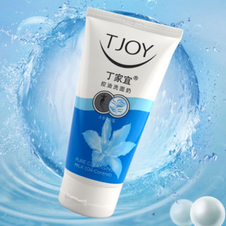 TJOY 丁家宜 控油洗面奶 120g