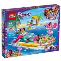 LEGO 乐高 Friends好朋友系列 41433 派对游艇