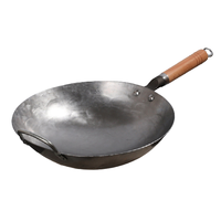 WATU 瓦图 炒锅(34cm、无涂层、铁、带耳款)