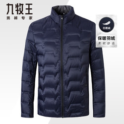 JOEONE 九牧王 奥莱清仓羽绒服男 冬季厚款休闲保暖舒适外套